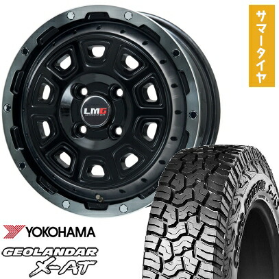 【取付対象】155/65R14 夏タイヤ ホイール4本セット N-BOX タントカスタム ワゴンR YOKOHAMA ジオランダー X-AT G016 LEHRMEISTER LMG DS-10 ブラック/ブラッククリアリム 14インチ【送料無料】
