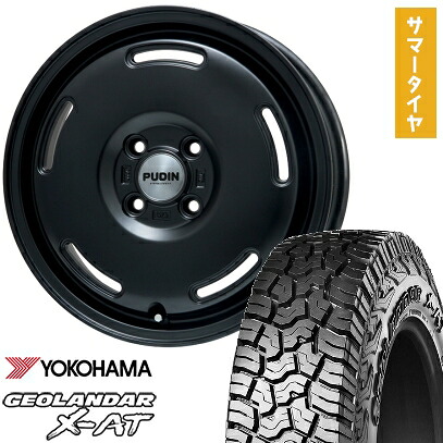 【取付対象】155/65R14 夏タイヤ ホイール4本セット N-BOX タントカスタム ワゴンR YOKOHAMA ジオランダー X-AT G016 PREMIX プディン(マットブラック) 14インチ【送料無料】