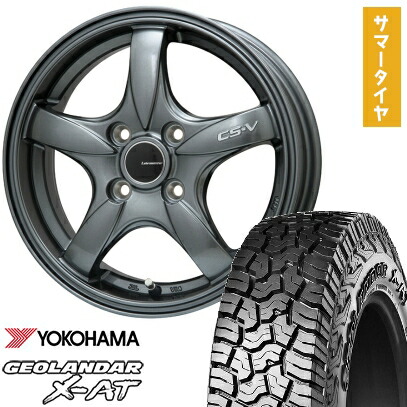 【取付対象】155/65R14 夏タイヤ ホイール4本セット N-BOX タントカスタム ワゴンR YOKOHAMA ジオランダー X-AT G016 LEHRMEISTER CS-V(ガンメタ) 14インチ【送料無料】