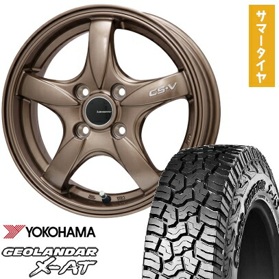 【取付対象】155/65R14 夏タイヤ ホイール4本セット N-BOX タントカスタム ワゴンR YOKOHAMA ジオランダー X-AT G016 LEHRMEISTER CS-V(ブロンズ) 14インチ【送料無料】