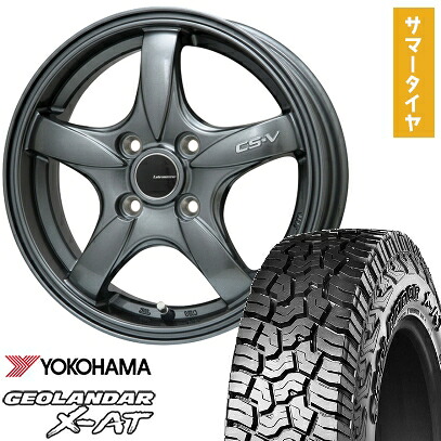 【取付対象】165/65R15 夏タイヤ ホイール4本セット YOKOHAMA ジオランダー X-AT G016 (4/100車用) LEHRMEISTER CS-V(ガンメタ) 15インチ【送料無料】|アークタイヤ 店