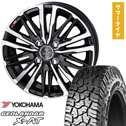 【取付対象】165/60R15 夏タイヤ ホイール4本セット YOKOHAMA ジオランダー X-AT G016 (4/100車用) KYOHO スマック クレスト 15インチ【送料無料】