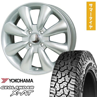 【取付対象】165/65R14 夏タイヤ ホイール4本セット YOKOHAMA ジオランダー X-AT G016 (軽自動車用) HOT STUFF ララパーム KC-8 14インチ【送料無料】 55,740円