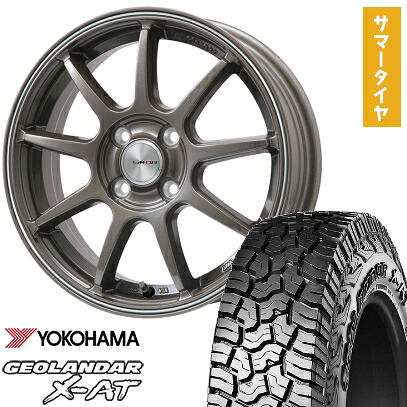 【取付対象】165/60R15 夏タイヤ ホイール4本セット YOKOHAMA ジオランダー X-AT G016 (4/100車用) LEHRMEISTER LMスポーツLM-QR ブロンズ/ラインポリッシュ 15インチ【送料無料】｜アークタイヤ 店