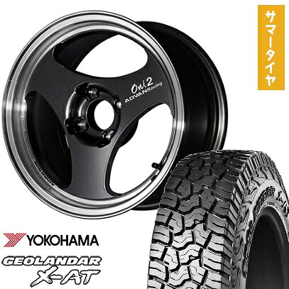 【取付対象】165/60R15 夏タイヤ ホイール4本セット YOKOHAMA ジオランダー X-AT G016 (4/100車用) YOKOHAMA アドバンレーシング ONI2 15インチ【送料無料】