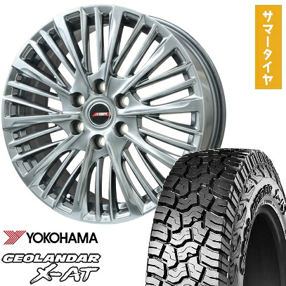 【取付対象】275/55R20 夏タイヤ ホイール4本セット ランクル300 YOKOHAMA ジオランダー X-AT G016 プレミックス MER-X(ハイパーシルバー) 20インチ【送料無料】