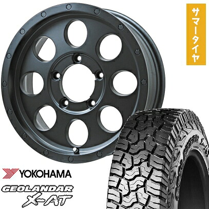 【取付対象】195/80R16 夏タイヤ ホイール4本セット ジムニー YOKOHAMA ジオランダー X-AT G016 OWL LEHRMEISTER LMG CS-8 マットブラック 16インチ【送料無料】