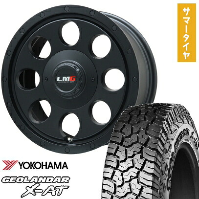 【取付対象】245/70R16 夏タイヤ ホイール4本セット YOKOHAMA ジオランダー X-AT G016 (5/114車用) LEHRMEISTER LMG CS-8 マットブラック 16インチ【送料無料】