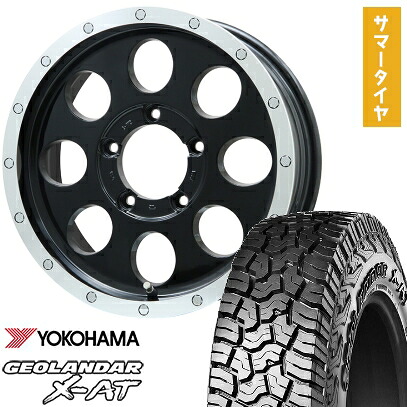 【取付対象】215/70R16 夏タイヤ ホイール4本セット ジムニーシエラ YOKOHAMA ジオランダー X-AT G016 LEHRMEISTER LMG CS-8 グロスブラック/リムポリッシュ 16インチ【送料無料】