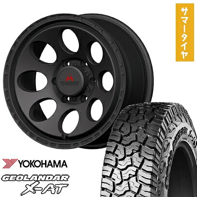 【取付対象】35X12.5R17 夏タイヤ ホイール4本セット YOKOHAMA ジオランダー X-AT G016 (6/139車用) MCLIMB アストロ DC 17インチ【送料無料】