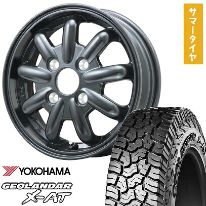 【取付対象】165/65R14 夏タイヤ ホイール4本セット YOKOHAMA ジオランダー X-AT G016 (4/100車用) BRANDLE-LINE ストレンジャーKST-9改(ブラック) 14インチ【送料無料】