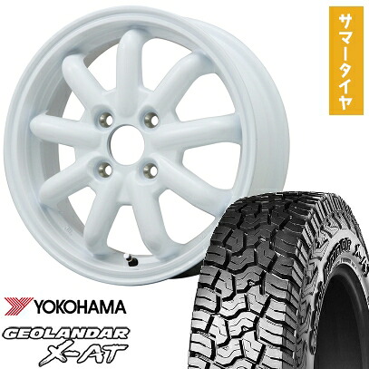 【取付対象】165/60R15 夏タイヤ ホイール4本セット YOKOHAMA ジオランダー X-AT G016 (4/100車用) BRANDLE-LINE ストレンジャーKST-9改 ホワイト 15インチ【送料無料】|アークタイヤ 店
