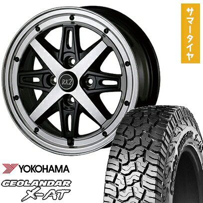 【取付対象】155/65R14 夏タイヤ ホイール4本セット YOKOHAMA ジオランダー X-AT G016 (軽自動車用) ALGERNON フェニーチェ RX-2 14インチ【送料無料】