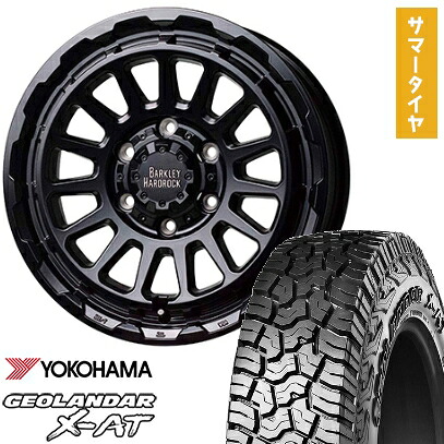 【取付対象】265/65R17 夏タイヤ ホイール4本セット YOKOHAMA ジオランダー X-AT G016(6/139車用) ホットスタッフ バークレイハードロック リザード 17インチ【送料無料】