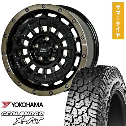 【取付対象】235/70R16 夏タイヤ ホイール4本セット YOKOHAMA ジオランダー X-AT G016 (5/114車用) HOT STUFF バークレイハードロック ローガン 16インチ【送料無料】