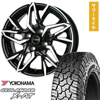【取付対象】165/65R14 夏タイヤ ホイール4本セット YOKOHAMA ジオランダー X-AT G016 (軽自動車用) ホットスタッフ クロノス CH-112 14インチ【送料無料】|アークタイヤ 店