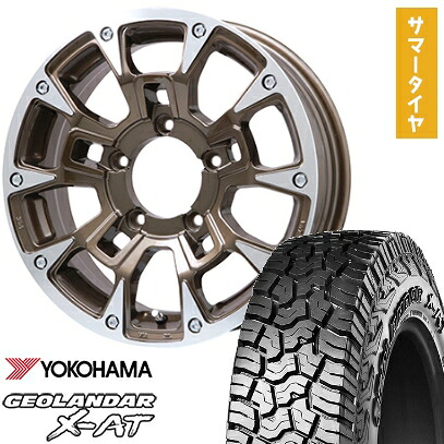 【取付対象】195/80R16 夏タイヤ ホイール4本セット ジムニー YOKOHAMA ジオランダー X-AT G016 OWL ビッグウエイ B-LUGNAS BRD(ブロンズポリッシュ) 16インチ【送料無料】|アークタイヤ 店