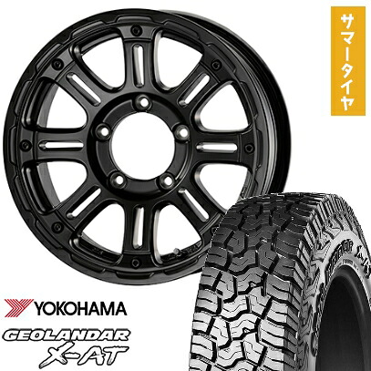 【取付対象】215/70R16 夏タイヤ ホイール4本セット ジムニーシエラ YOKOHAMA ジオランダー X-AT G016 コスミック クロスブラッド XB-01 16インチ【送料無料】｜アークタイヤ 店