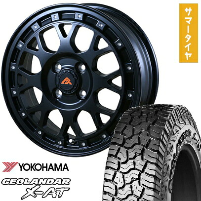 【取付対象】 155/65R14 夏タイヤ ホイール4本セット YOKOHAMA ジオランダー X-AT G016 (軽自動車用) アルジェノン フェニーチェ クロスXC8 14インチ【送料無料】