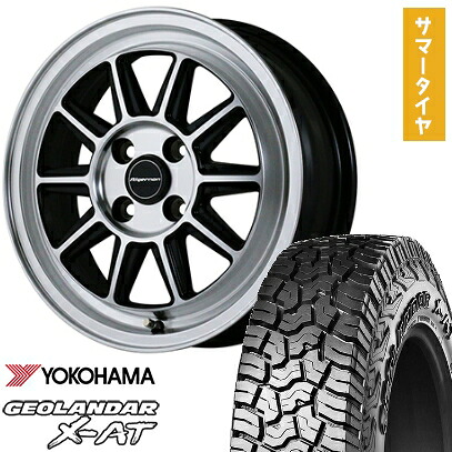 【取付対象】165/60R15 夏タイヤ ホイール４本セット 軽自動車用（ハスラー） デリカミニ(4WD) YOKOHAMA ジオランダー X-AT G016 アルジェノン フェニーチェ RX-4 15インチ【送料無料】