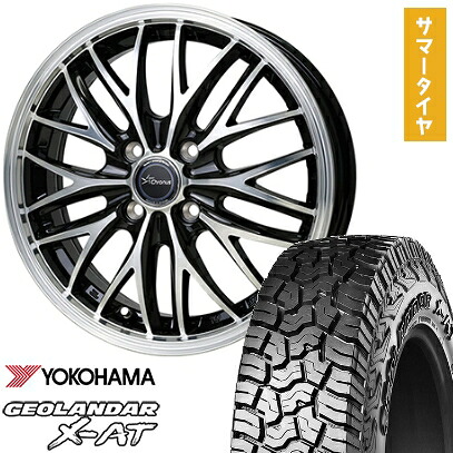 【取付対象】155/65R14 夏タイヤ ホイール４本セット 軽自動車用（N-BOX タント スペーシア） YOKOHAMA ジオランダー X-AT G016 ホットスタッフ クロノス CH-113 14インチ【送料無料】