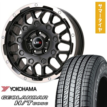 【取付対象】245/70R16 夏タイヤ ホイール4本セット YOKOHAMA ジオランダー H/T G056 (5/114車用) LEHRMEISTER LMG MS-9W ブラック/ブラッククリアリム 16インチ【送料無料】｜アークタイヤ 店