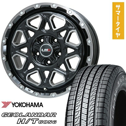 【取付対象】245/70R16 夏タイヤ ホイール4本セット YOKOHAMA ジオランダー H/T G056 (5/114車用) LEHRMEISTER LMG モンタグナ(ブラックポリッシュ/ブラッククリア) 16インチ【送料無料】
