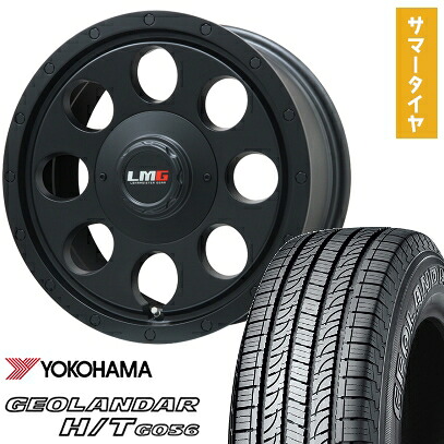 【取付対象】245/70R16 夏タイヤ ホイール4本セット YOKOHAMA ジオランダー H/T G056 (5/114車用) LEHRMEISTER LMG CS-8 マットブラック 16インチ【送料無料】