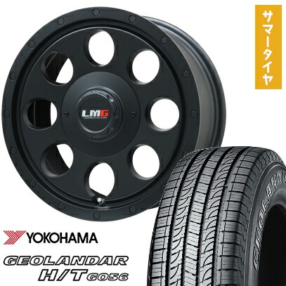 【取付対象】265/70R15 夏タイヤ ホイール4本セット YOKOHAMA ジオランダー H/T G056 (6/139車用) LEHRMEISTER LMG CS-8 マットブラック 15インチ【送料無料】