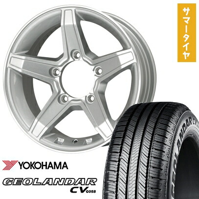 【取付対象】195/80R15 夏タイヤ ホイール4本セット ジムニーシエラ YOKOHAMA ジオランダー CV G058 PREMIX エステラ(シルバー/リムポリッシュ) 15インチ【送料無料】