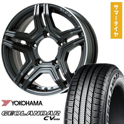 【取付対象】175/80R16 夏タイヤ ホイール4本セット ジムニー YOKOHAMA ジオランダー CV G058 PREMIX グラバス-Jr(マットブラック/リムポリッシュ) 16インチ【送料無料】