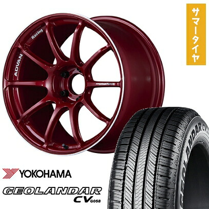 【取付対象】215/50R18 夏タイヤ ホイール4本セット ヤリスクロス YOKOHAMA ジオランダー CV G058 YOKOHAMA アドバンレーシング RSIII 18インチ【送料無料】