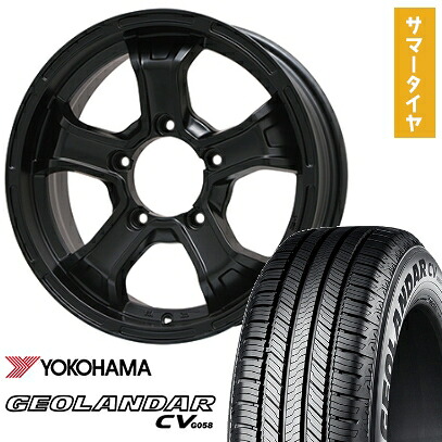【取付対象】195/80R15 夏タイヤ ホイール4本セット ジムニーシエラ YOKOHAMA ジオランダー CV G058 BIGWAY B-MUD K(マットブラック) 15インチ【送料無料】