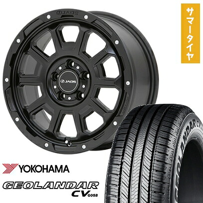 【取付対象】245/65R17 夏タイヤ ホイール4本セット RAV4（Adventure） YOKOHAMA ジオランダー CV G058 JAOS アダマスBL5 17インチ【送料無料】