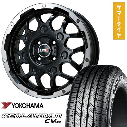 【取付対象】165/60R15 夏タイヤ ホイール4本セット YOKOHAMA ジオランダー CV G058 (軽自動車用) LEHRMEISTER LMG MS-9W ブラック/ブラッククリアリム 15インチ【送料無料】