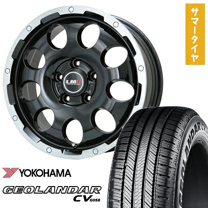 【取付対象】245/65R17 夏タイヤ ホイール4本セット RAV4（Adventure） YOKOHAMA ジオランダー CV G058 LEHRMEISTER LMG CS-9 ブラック/ブラッククリアリム 17インチ【送料無料】