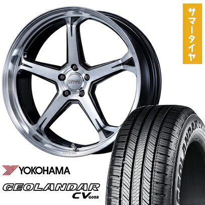 【取付対象】235/55R20 夏タイヤ ホイール4本セット YOKOHAMA ジオランダー CV G058 (5/114車用) MZ SPEED FORGEDデザイン 888 20インチ【送料無料】|アークタイヤ 店