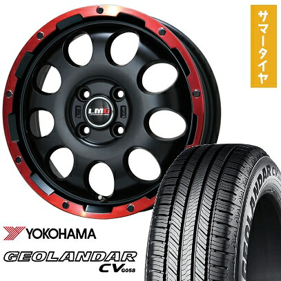 【取付対象】165/60R15 夏タイヤ ホイール4本セット YOKOHAMA ジオランダー CV G058 (軽自動車用) LEHRMEISTER LMG CS-9 マットブラック/レッドリム 15インチ【送料無料】