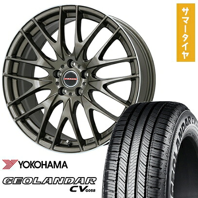 【取付対象】235/55R20 夏タイヤ ホイール4本セット YOKOHAMA ジオランダー CV G058 (5/114車用) BIGWAY LEYSEEN プラバ9M(ブロンズ/リムポリッシュ) 20インチ【送料無料】