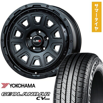 【取付対象】245/65R17 夏タイヤ ホイール4本セット RAV4（Adventure） YOKOHAMA ジオランダー CV G058 LEHRMEISTER LMG DS-10 マットブラック 17インチ【送料無料】