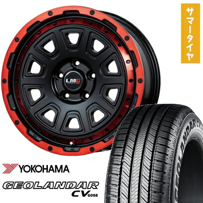 【取付対象】245/65R17 夏タイヤ ホイール4本セット RAV4(Adventure) YOKOHAMA ジオランダー CV G058 LEHRMEISTER LMG DS-10 マットブラック/レッドリム 17インチ【送料無料】|アークタイヤ 店