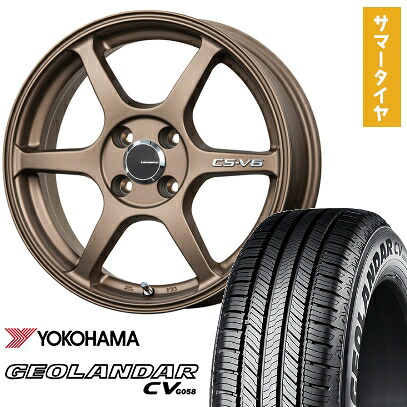 【取付対象】165/60R15 夏タイヤ ホイール4本セット YOKOHAMA ジオランダー CV G058 (軽自動車用) LEHRMEISTER CS-V6(ブロンズ) 15インチ【送料無料】