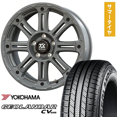 【取付対象】245/65R17 夏タイヤ ホイール4本セット YOKOHAMA ジオランダー CV G058 (5/114車用) COSMIC クロスブラッド XB-01 17インチ【送料無料】|アークタイヤ 店