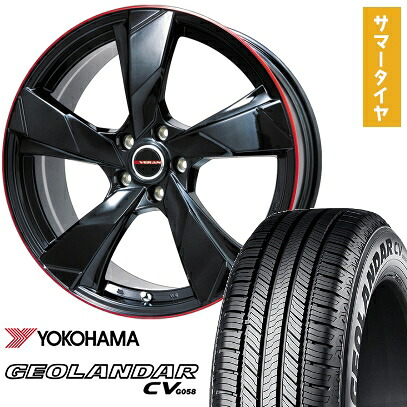 【取付対象】195/65R16 夏タイヤ ホイール4本セット ライズ/ロッキー（ハイブリッド） YOKOHAMA ジオランダー CV G058 PREMIX ヴェランV(グロスブラック/レッドリム) 16インチ【送料無料】