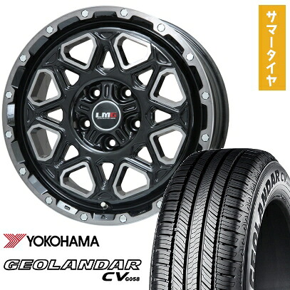 【取付対象】235/70R16 夏タイヤ ホイール4本セット YOKOHAMA ジオランダー CV G058 (5/114車用) LEHRMEISTER LMG モンタグナ(ブラックポリッシュ/ブラッククリア) 16インチ【送料無料】|アークタイヤ 店