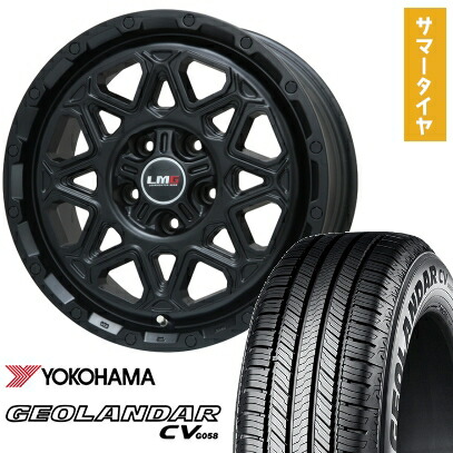 【取付対象】235/70R16 夏タイヤ ホイール4本セット YOKOHAMA ジオランダー CV G058 (5/114車用) LEHRMEISTER LMG モンタグナ(マットブラック) 16インチ【送料無料】