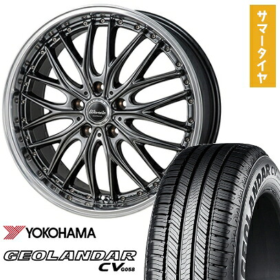 【取付対象】235/55R20 夏タイヤ ホイール4本セット YOKOHAMA ジオランダー CV G058 (5/114車用) MONZA ワーウィック ディープランド 20インチ【送料無料】