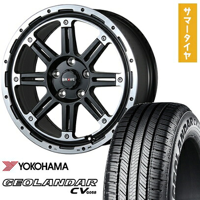 【取付対象】245/65R17 夏タイヤ ホイール4本セット YOKOHAMA ジオランダー CV G058 (5/114車用) BLEST バーンズテック ブレイブストリーム 17インチ【送料無料】