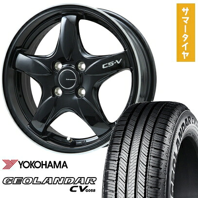 【取付対象】195/65R16 夏タイヤ ホイール4本セット ライズ/ロッキー（ガソリン） YOKOHAMA ジオランダー CV G058 LEHRMEISTER CS-V(グロスブラック/リムポリッシュ) 16インチ【送料無料】