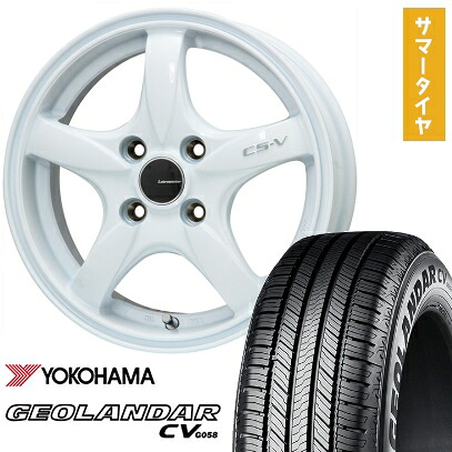 【取付対象】195/65R16 夏タイヤ ホイール4本セット ライズ/ロッキー（ガソリン） YOKOHAMA ジオランダー CV G058 LEHRMEISTER CS-V(ホワイト) 16インチ【送料無料】